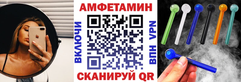 магазин продажи наркотиков  Бердск  shop состав  Amphetamine Premium  ссылка на мегу зеркало 