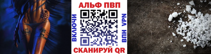 blacksprut зеркало  Бердск  Alfa_PVP Crystall  купить закладку 