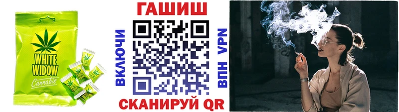 Еда ТГК конопля Бердск