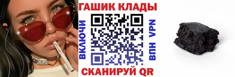 ГАШИШ VHQ  магазин продажи   OMG ссылка  Бердск 