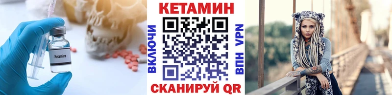 как найти наркотики  Бердск  КЕТАМИН ketamine 