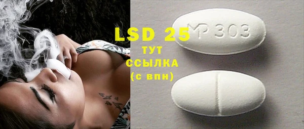 кокаин Навашино