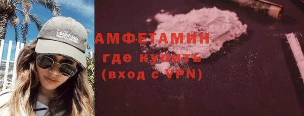 мяу мяу кристалл Наволоки