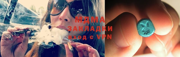 героин Михайловка