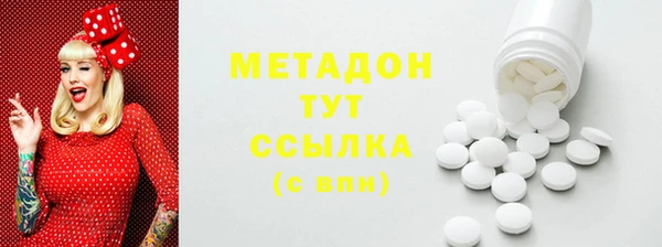 мяу мяу кристалл Наволоки