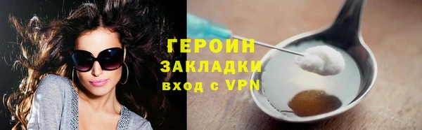 кокаин Навашино