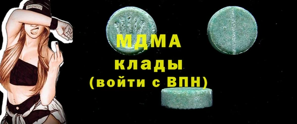 MESCALINE Михайловск