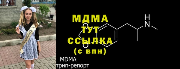 MESCALINE Михайловск