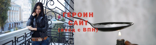 мяу мяу кристалл Наволоки