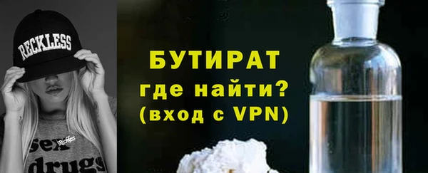 мяу мяу кристалл Наволоки
