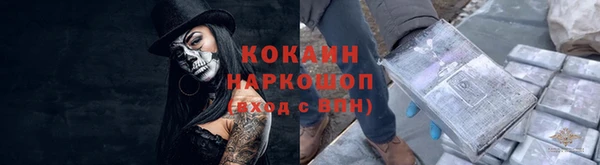 мяу мяу кристалл Наволоки