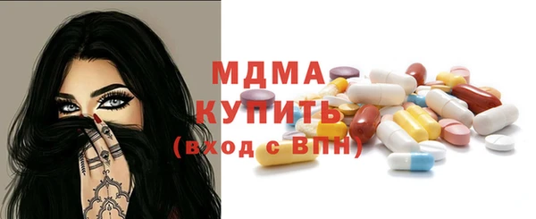 MESCALINE Михайловск