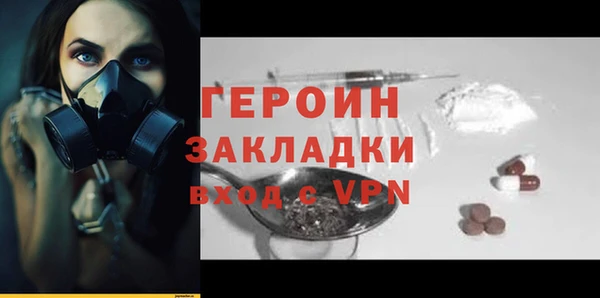 MESCALINE Михайловск