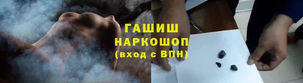мяу мяу кристалл Наволоки