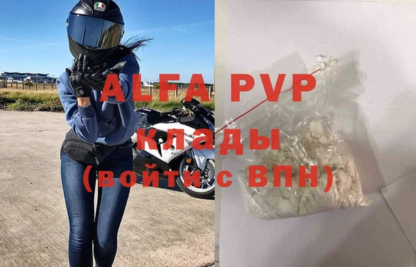 Альфа ПВП Надым