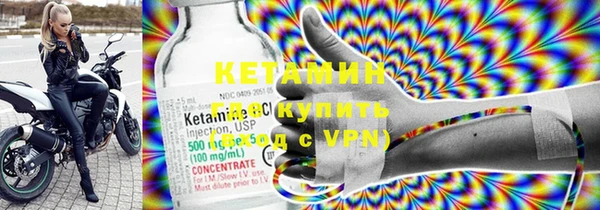 мяу мяу кристалл Наволоки