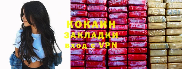 кокаин Навашино