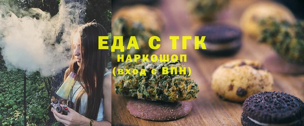 MESCALINE Михайловск