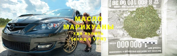 кокаин Навашино