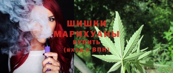 мяу мяу кристалл Наволоки