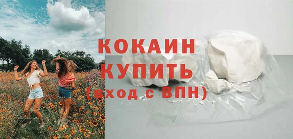 мяу мяу кристалл Наволоки