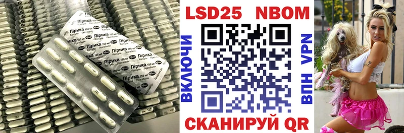KRAKEN онион Бердск Лсд 25 экстази кислота