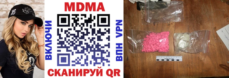 это телеграм Бердск МДМА кристаллы