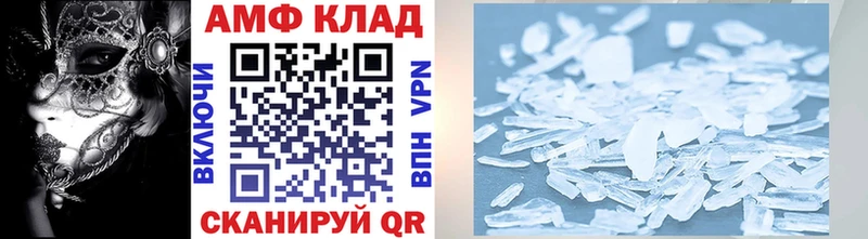 МЕТАМФЕТАМИН Methamphetamine  Бердск 