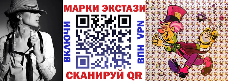 Марки 25I-NBOMe 1,8мг  Бердск 