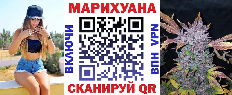 купить наркотики цена  Бердск  Бошки Шишки SATIVA & INDICA 